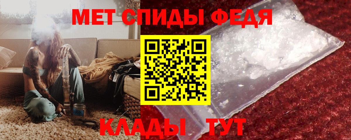 Амфетамин VHQ Троицк
