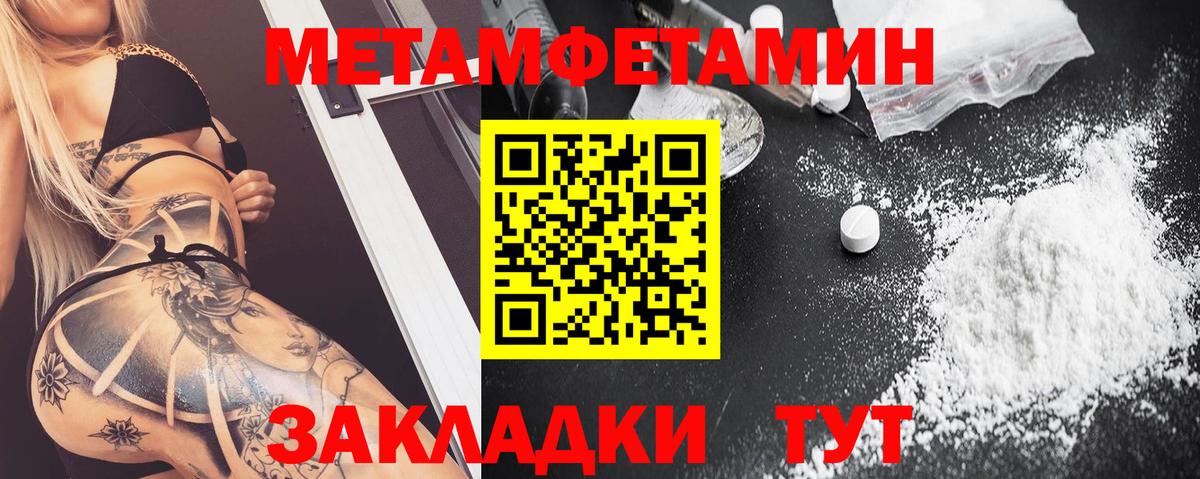 АМФ 98%  АМФЕТАМИН  Троицк  Вход с VPN 