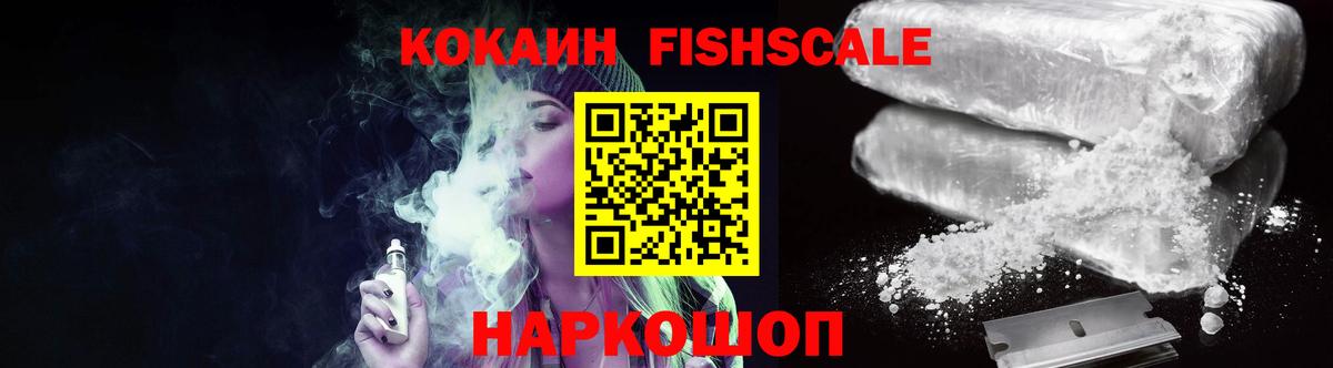 Троицк  Кокаин 97%  Вход с VPN 