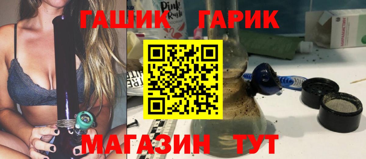 ГАШ AMNESIA HAZE  Вход с VPN  хочу наркоту  Троицк  ГАШИШ 