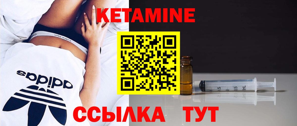Троицк  omg ссылки  Вход с VPN  КЕТАМИН VHQ  КЕТАМИН VHQ 