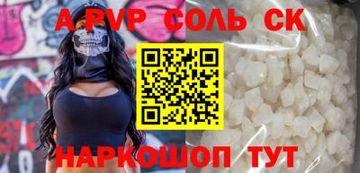 круглые Пугачёв