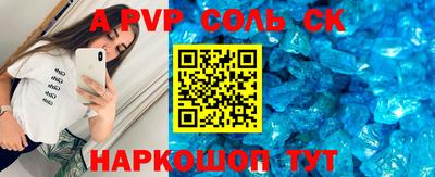 круглые Пугачёв