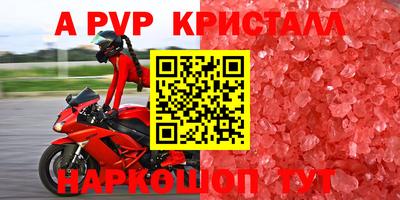 бошки Пушкино