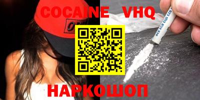 mdpv Пыть-Ях