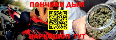 бошки Пушкино