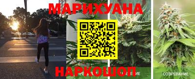 бошки Пушкино