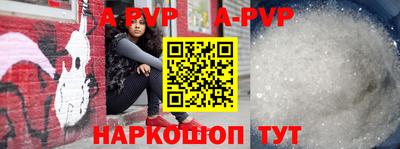 mdpv Пыть-Ях