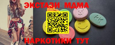 бошки Пушкино