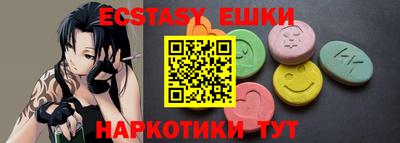 бошки Пушкино