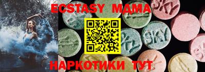 бошки Пушкино