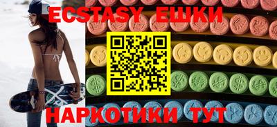 mdpv Пыть-Ях