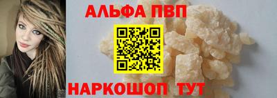 mdpv Пыть-Ях
