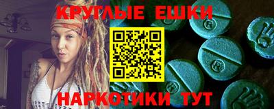 бошки Пушкино
