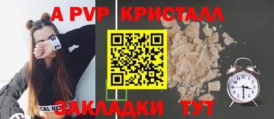 бошки Пушкино