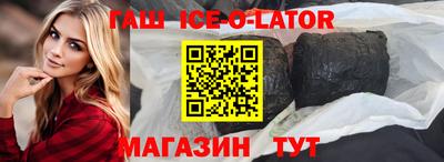 бошки Пушкино