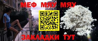 mdpv Пыть-Ях