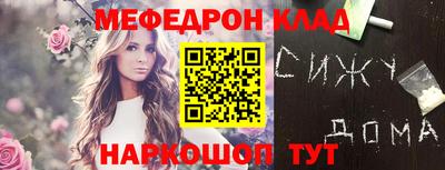 mdpv Пыть-Ях