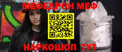 mdpv Пыть-Ях