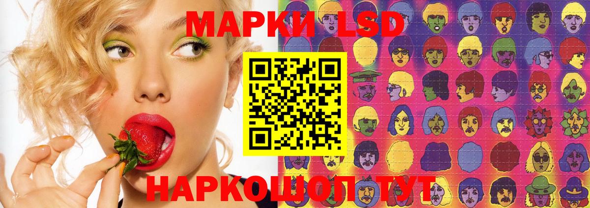 Лсд 25 экстази кислота  mega сайт  Троицк  Вход с VPN 