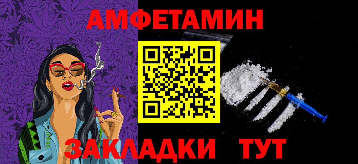 МЕТАМФЕТАМИН мет  Вход с VPN  МЕТАМФЕТАМИН мет  Троицк 