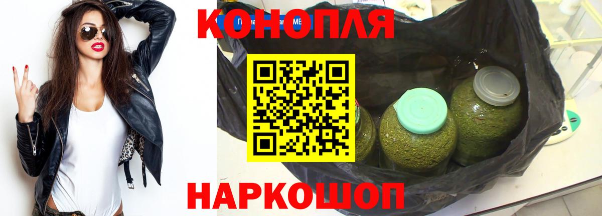 Троицк  Марихуана Bruce Banner  Конопля White Widow  Вход с VPN 